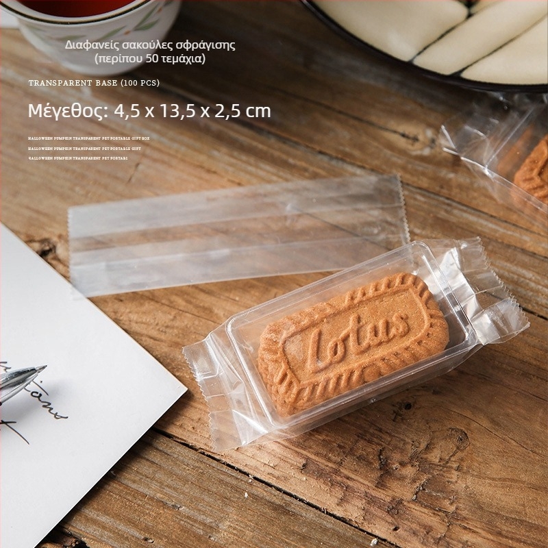 Διαφανείς σακούλες συσκευασίας σνακ με θερμική σφράγιση: 100 διαφανείς εσωτερικοί δίσκοι; 50 ματ σακούλες σφράγισης; 50 διαφανείς σακούλες σφράγισης