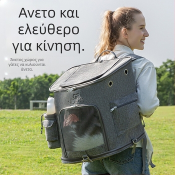 Σακίδιο μεταφοράς κατοικίδιου σε στυλ διαστημικής κάψουλας, ύφασμα Oxford, χωρητικότητα έως 10 kg, φορητός μεταφορέας για γάτες και σκύλους