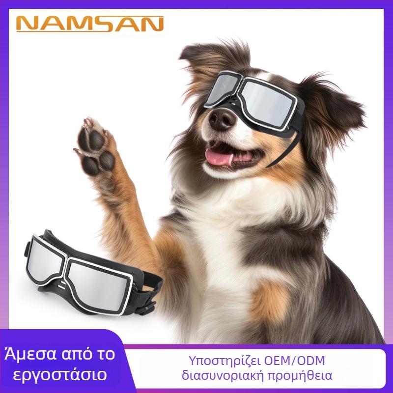 Γυαλιά σκύλου NAMSAN, PC+TPU, βρετανικού στυλ, ανθεκτικά στον άνεμο και προστασία από τον ήλιο