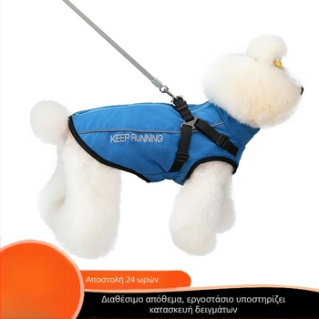 Μπουφάν σκύλου από πολυεστέρα με επένδυση φλίς, εκτύπωση, ανακλαστική ταινία και φερμουάρ.