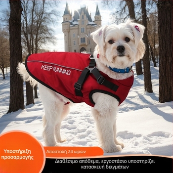 Μπουφάν σκύλου από πολυεστέρα με επένδυση φλίς, εκτύπωση, ανακλαστική ταινία και φερμουάρ.