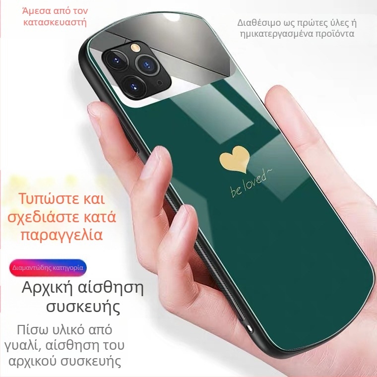 Πλάτη θήκης για iPhone 12/XR με οβάλ καθρέφτη μακιγιάς, TPU+PC, βαμμένη, με δυνατότητα προσαρμογής