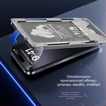 Προστατευτικό οθόνης από tempered γυαλί για iPhone 14 Pro Max – πλήρης κάλυψη, ανθεκτικό στη σκόνη, προστασία ιδιωτικότητας