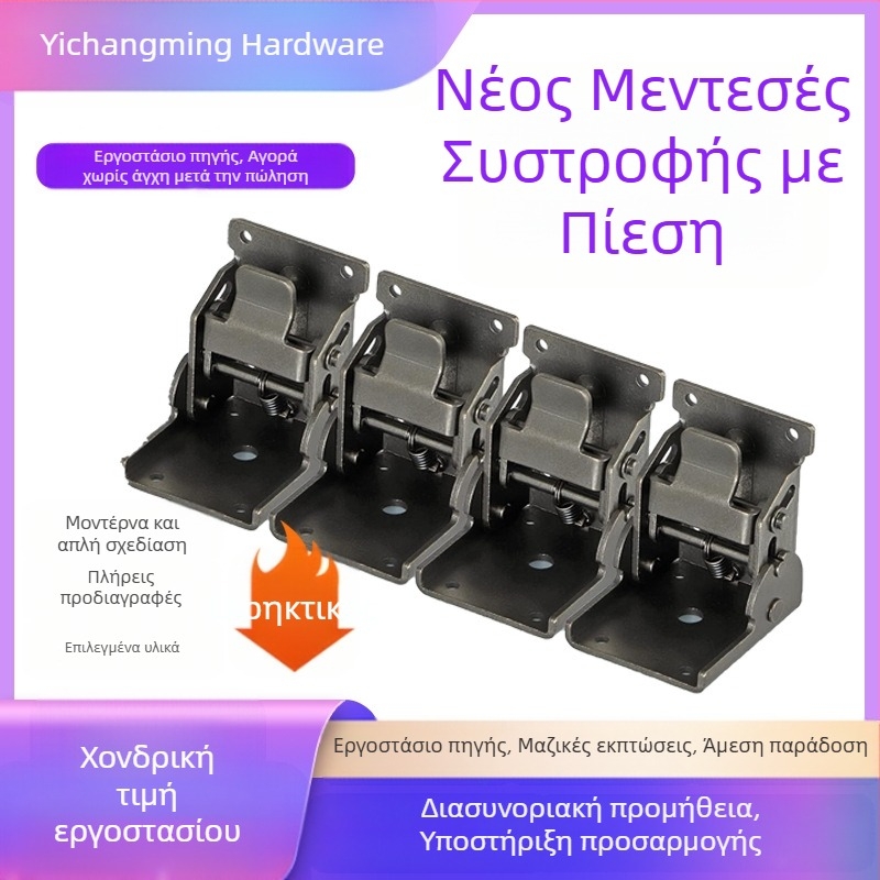 Πτυσσόμενος μεντεσές για σύνδεση ποδιού τραπεζιού από σφυρηλατό σίδηρο, 90° αυτοκλειδόμενος, μοντέρνο μινιμαλιστικό στυλ (Υλικό: Σίδηρος; Φινίρισμα: Ηλεκτροπλακασία; Τύπος: Πτυσσόμενος μεντεσές)