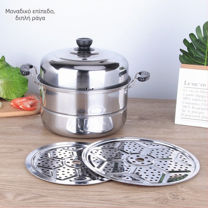 Ανοξείδωτος τετραεπίπεδος ατμομάγειρας από ανθεκτικό ανοξείδωτο ατσάλι, με τέσσερα επίπεδα, βάση και καπάκι από ανοξείδωτο ατσάλι