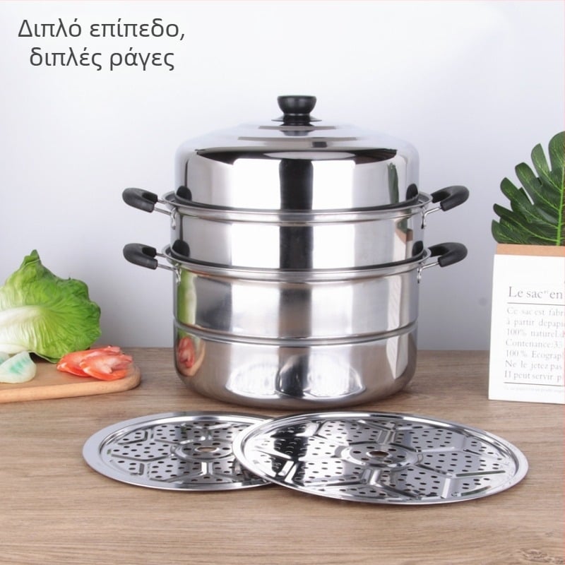 Ανοξείδωτος τετραεπίπεδος ατμομάγειρας από ανθεκτικό ανοξείδωτο ατσάλι, με τέσσερα επίπεδα, βάση και καπάκι από ανοξείδωτο ατσάλι