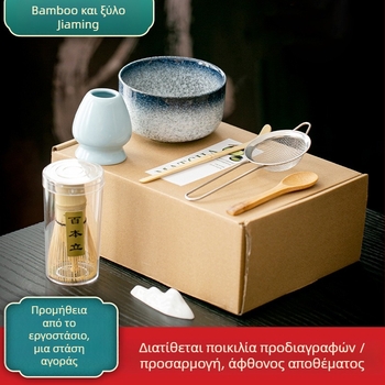 Σετ τελετής τσαγιού από μπαμπού 7 τεμαχίων σε κουτί δώρου με λογότυπο - Αξεσουάρ τελετής τσαγιού, κινέζικο στυλ