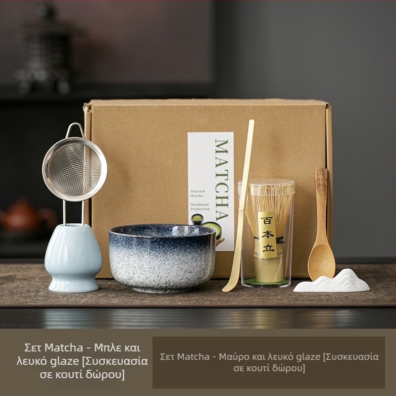 Σετ τελετής τσαγιού από μπαμπού 7 τεμαχίων σε κουτί δώρου με λογότυπο - Αξεσουάρ τελετής τσαγιού, κινέζικο στυλ