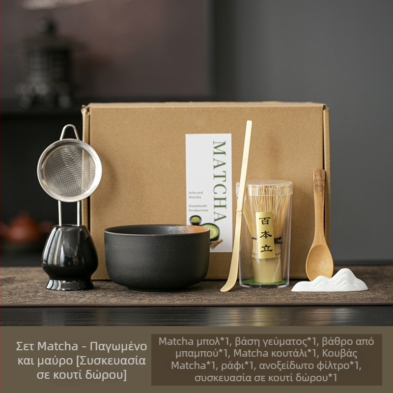 Σετ τελετής τσαγιού από μπαμπού 7 τεμαχίων σε κουτί δώρου με λογότυπο - Αξεσουάρ τελετής τσαγιού, κινέζικο στυλ