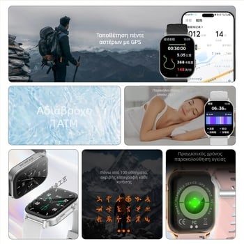 LC211 GPS Smartwatch με δυναμικό έλεγχο καρδιακού ρυθμού, παρακολούθηση ύπνου και ανίχνευση οξυγόνου στο αίμα, αδιάβροχο για κολύμβηση