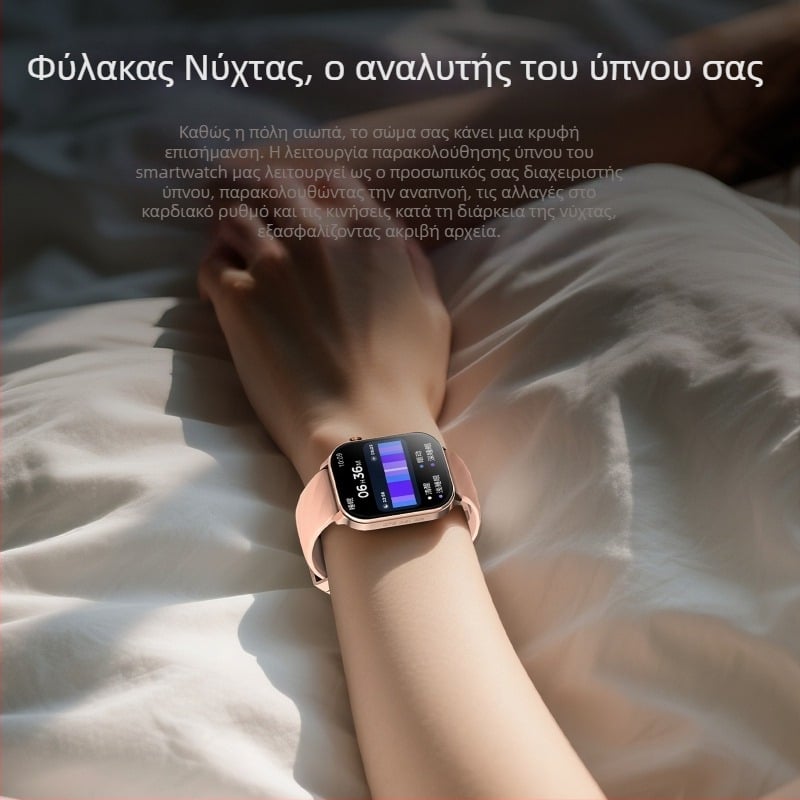 LC211 GPS Smartwatch με δυναμικό έλεγχο καρδιακού ρυθμού, παρακολούθηση ύπνου και ανίχνευση οξυγόνου στο αίμα, αδιάβροχο για κολύμβηση