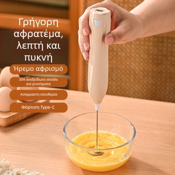 Ασύρματος ηλεκτρικός χειροκίνητος μίκτης με 3 ταχύτητες, αφρόγαλα γάλακτος και αναδευτήρας για αυγά, 150W, μοντέλο D6