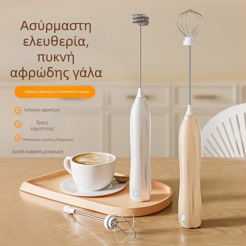 Ασύρματος ηλεκτρικός χειροκίνητος μίκτης με 3 ταχύτητες, αφρόγαλα γάλακτος και αναδευτήρας για αυγά, 150W, μοντέλο D6