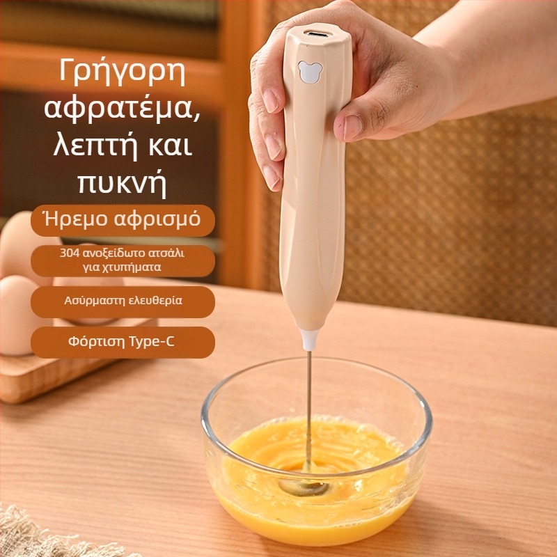 Ασύρματος ηλεκτρικός χειροκίνητος μίκτης με 3 ταχύτητες, αφρόγαλα γάλακτος και αναδευτήρας για αυγά, 150W, μοντέλο D6
