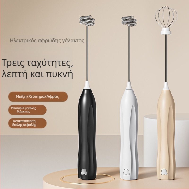 Ασύρματος ηλεκτρικός χειροκίνητος μίκτης με 3 ταχύτητες, αφρόγαλα γάλακτος και αναδευτήρας για αυγά, 150W, μοντέλο D6