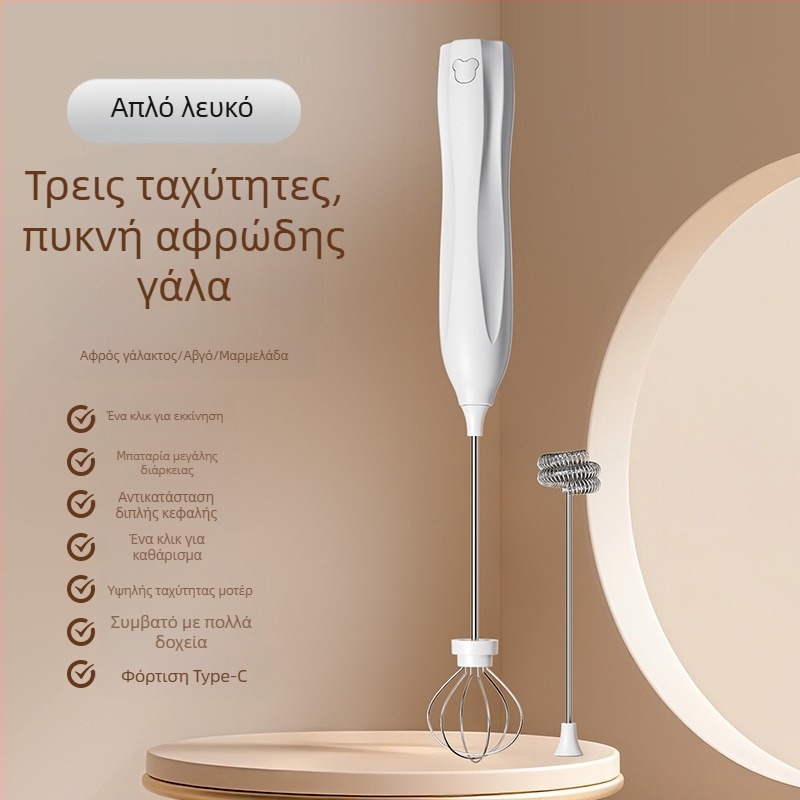 Ασύρματος ηλεκτρικός χειροκίνητος μίκτης με 3 ταχύτητες, αφρόγαλα γάλακτος και αναδευτήρας για αυγά, 150W, μοντέλο D6