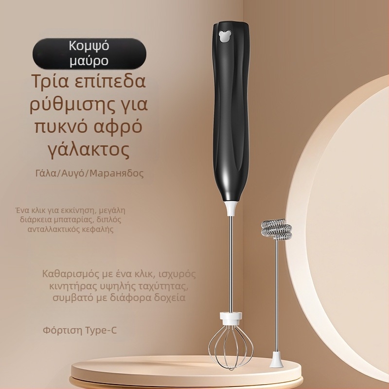 Ασύρματος ηλεκτρικός χειροκίνητος μίκτης με 3 ταχύτητες, αφρόγαλα γάλακτος και αναδευτήρας για αυγά, 150W, μοντέλο D6