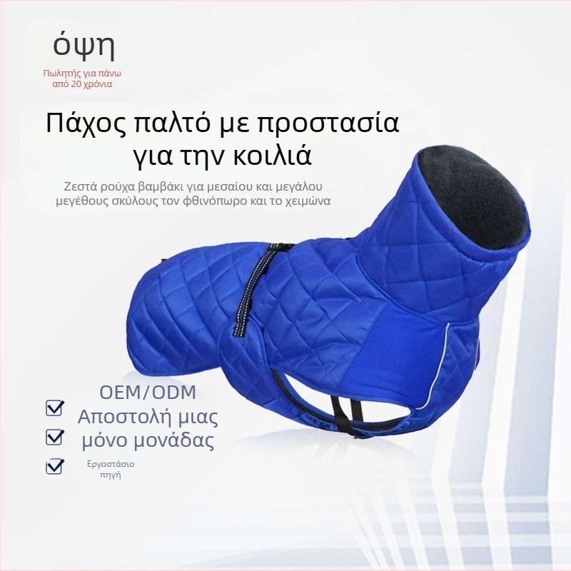 ASMPET Peach Skin Cotton Dog Coat – Επενδυμένο βαμβάκι, φθινοπωρινό/χειμερινό θερμό για εξωτερικές πεζοπορίες