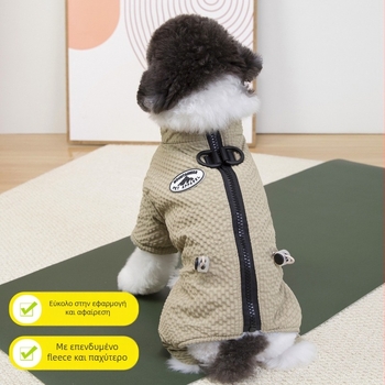 Ρούχα για μικρούς σκύλους — τετράποδη επενδυμένη ζακέτα από πολυεστέρα, Unisex, M102601