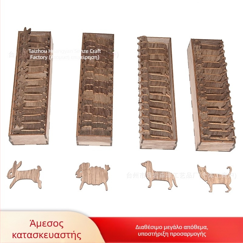 Ξύλινο σετ μπομπίνων με ζωικά σχέδια - Basswood, SZ000452, Yizidao, Αμερικανικού στυλ διακοσμητικό