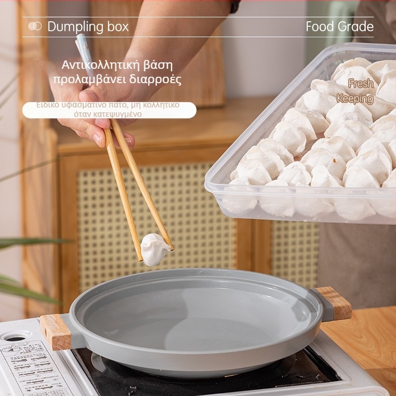 Κουτί κατάψυξης για dumplings με καπάκι – για αποθήκευση τροφίμων, φτιαγμένο από πλαστικό τροφίμων