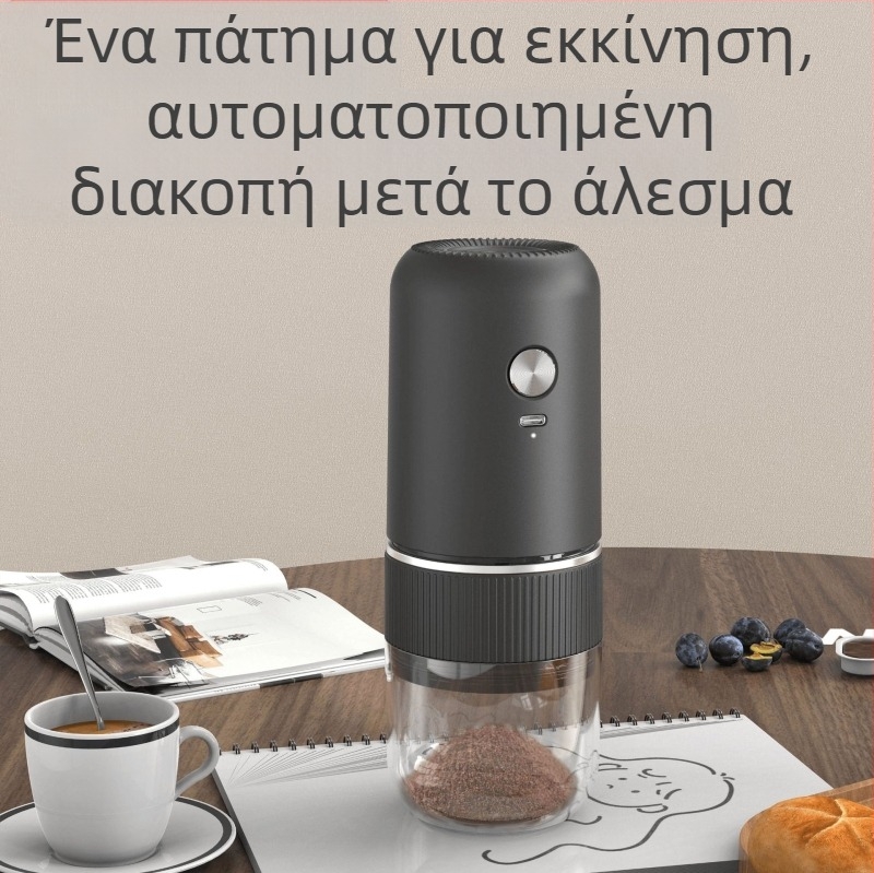 Ηλεκτρικός αλεστής καφέ για οικιακή χρήση, συμπαγής, επαναφορτιζόμενος, πλαστικό σώμα, βάρος περίπου 0,5 kg