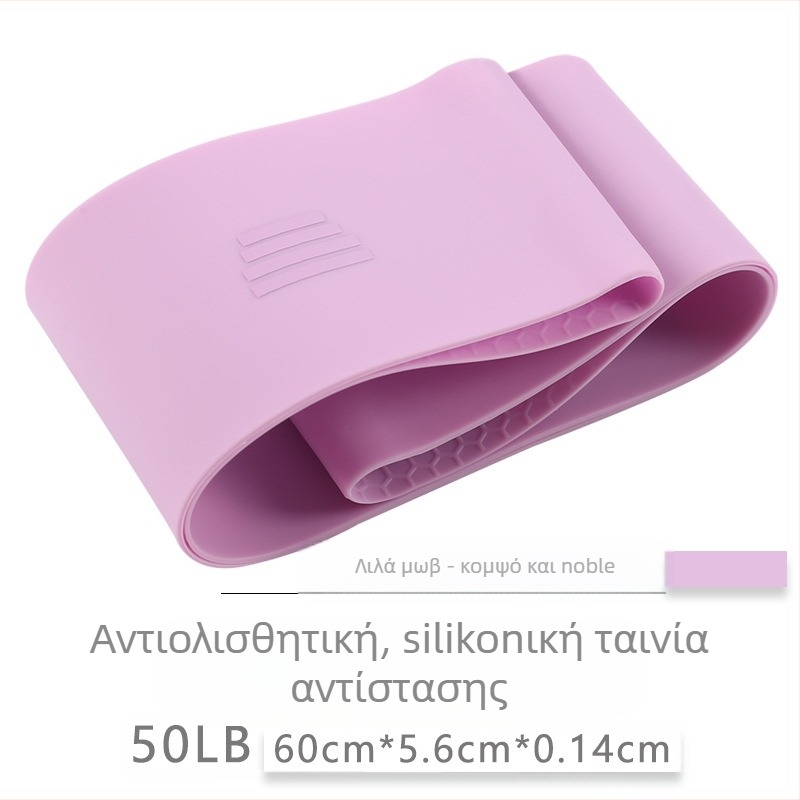 Tengmei σιλικόνη ιμάντας yoga με δακτύλιο αντίστασης για εσωτερική προπόνηση στο σπίτι, κάμψεις και διαμόρφωση γλουτών (Υλικό: Σιλικόνη; Κατηγορία: βοηθητικό εξοπλισμό γιόγας; Μάρκα: Tengmei)