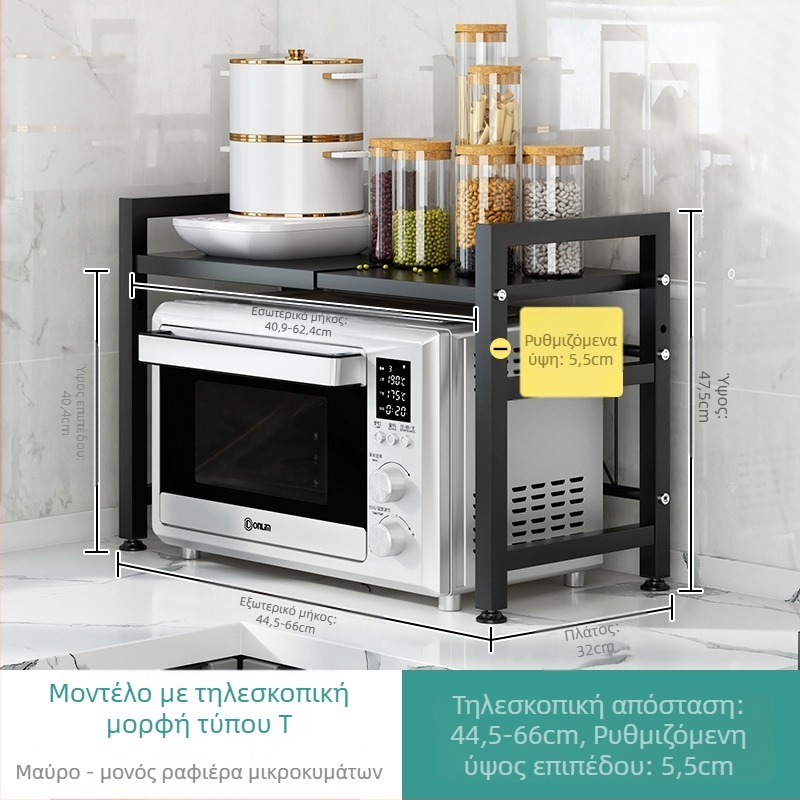 Αναδιπλούμενη ραφιέρα κουζίνας για φούρνο μικροκυμάτων – διπλού επιπέδου, παχυμένη, από ανθρακούχο ατσάλι, πολλαπλών χρήσεων, Hongshun