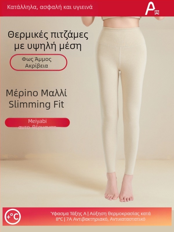 Γυναικείες παντελόνες από μαλλί, θερμικές, με υψηλή μέση, αντιβακτηριακές, ανυψώνουν τους γλουτούς, θέρμανση και στήριξη κοιλιάς