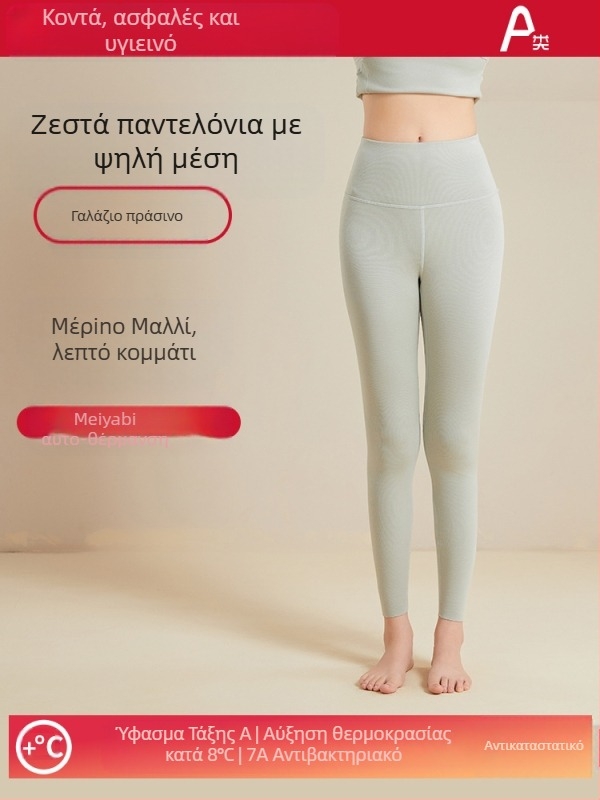Γυναικείες παντελόνες από μαλλί, θερμικές, με υψηλή μέση, αντιβακτηριακές, ανυψώνουν τους γλουτούς, θέρμανση και στήριξη κοιλιάς