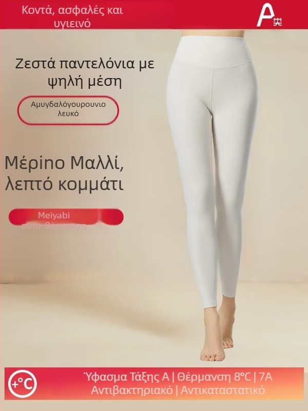 Γυναικείες παντελόνες από μαλλί, θερμικές, με υψηλή μέση, αντιβακτηριακές, ανυψώνουν τους γλουτούς, θέρμανση και στήριξη κοιλιάς