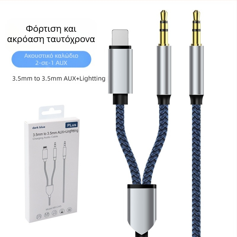 Neutral USB 2-σε-1 υφασμάτινο AUX καλώδιο ήχου με Type-C σε 3,5 mm για μουσική και κλήσεις