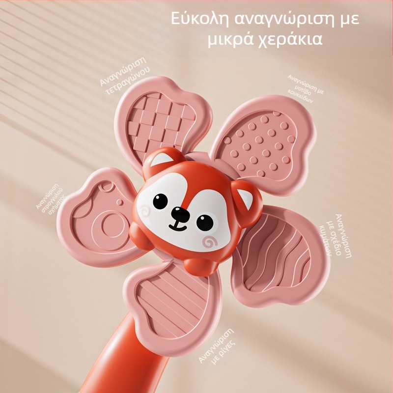 Παιχνίδι με βεντούζα για μωρά – περιστρεφόμενο λουλούδι, πλαστικό, για 0–3 ετών, βοηθά στη δύναμη του χεριού με άσκηση κράτησης, και αναπτύσσει τον συντονισμό ματιού-χεριού, αισθητηριακή ανάπτυξη και λεπτή κινητικότητα