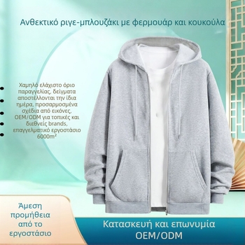 Ανδρικό φούτερ με κουκούλα από μίγμα βαμβακερού, χαλαρή γραμμή, μεσαίο πάχος, 3D τσέπη τύπου patch, προσαρμόσιμο από εικόνες και δείγματα