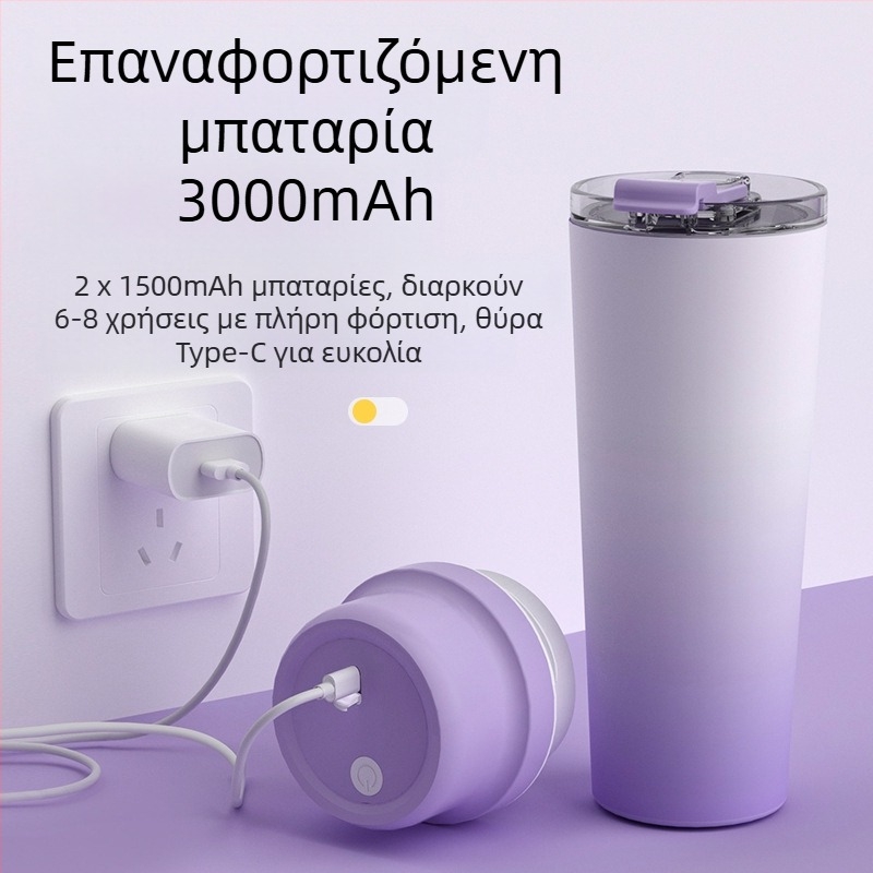 Φορητός αποχυμωτής-κύπελλο από ανοξείδωτο χάλυβα με ενσωματωμένη μπαταρία, 60W, 22001 RPM+, 5+ λεπίδες, εσωτερικό δοχείο 304 ανοξείδωτο χάλυβα, μόνωση