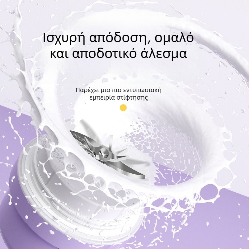 Φορητός αποχυμωτής-κύπελλο από ανοξείδωτο χάλυβα με ενσωματωμένη μπαταρία, 60W, 22001 RPM+, 5+ λεπίδες, εσωτερικό δοχείο 304 ανοξείδωτο χάλυβα, μόνωση