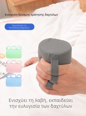 Συσκευή ενίσχυσης λαβής δακτύλων για ηλικιωμένους — JRK-3502, πολυεστέρας, χέρια, αποκατάσταση