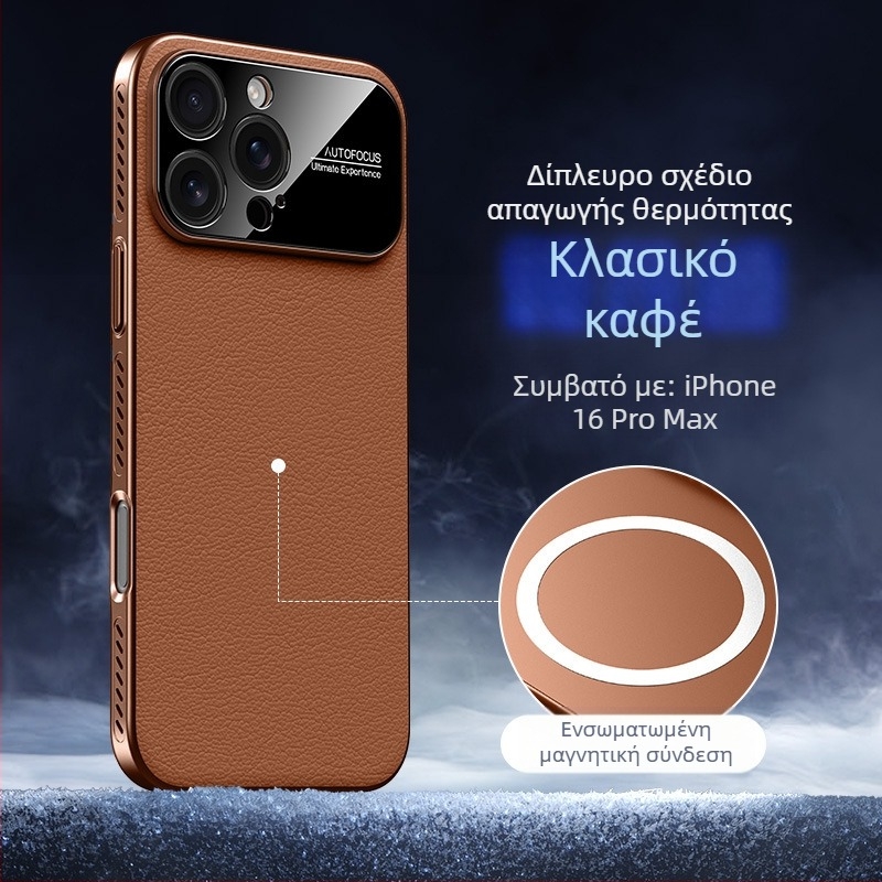 Σκληρή θήκη για iPhone 14, 14 Pro και 14 Pro Max — Υλικό PC, ανάγλυφη επιφάνεια, διάχυση θερμότητας, μαγνητική σύνδεση, προστασία από πτώσεις
