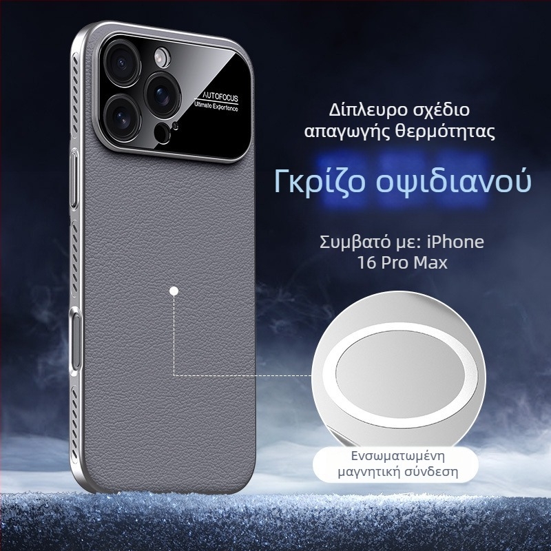 Σκληρή θήκη για iPhone 14, 14 Pro και 14 Pro Max — Υλικό PC, ανάγλυφη επιφάνεια, διάχυση θερμότητας, μαγνητική σύνδεση, προστασία από πτώσεις