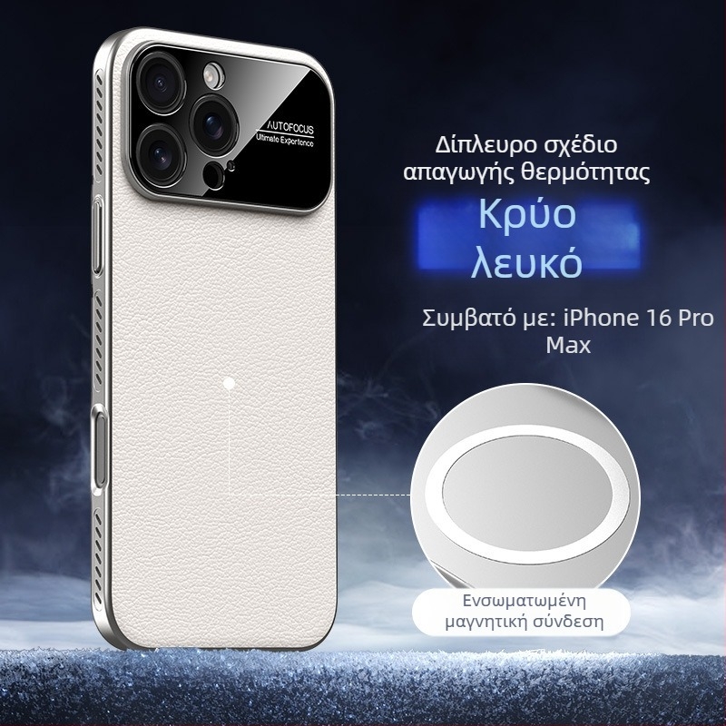 Σκληρή θήκη για iPhone 14, 14 Pro και 14 Pro Max — Υλικό PC, ανάγλυφη επιφάνεια, διάχυση θερμότητας, μαγνητική σύνδεση, προστασία από πτώσεις
