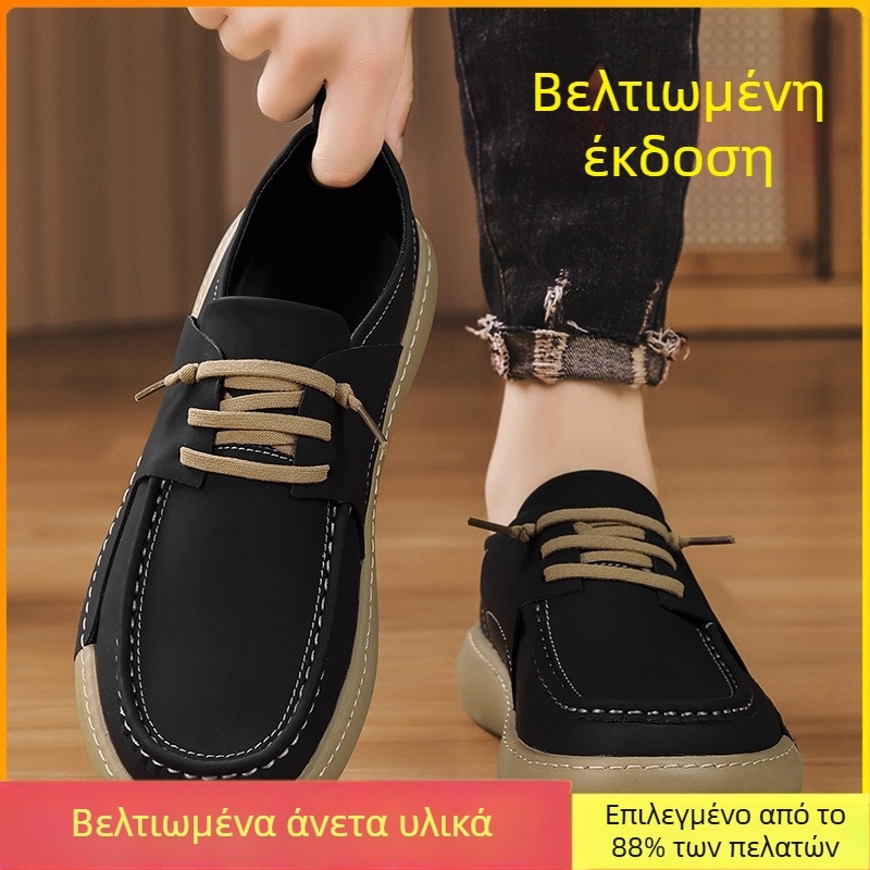 Ανδρικά Παπούτσια Με Παχιά Σόλα - Καθημερινά Παπούτσια, Επάνω Μικροΐνες, Σόλα Καουτσούκ, Στρογγυλός Δάχτυλος, Χαμηλό Τακούνι 1–3 εκ