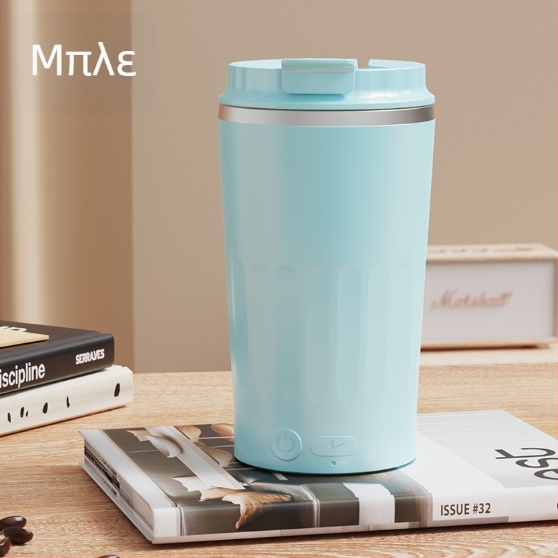 Ανοξείδωτο ποτήρι καφέ με αυτόματη ανάδευση και μαγνήτη, επαναφορτιζόμενο, φορητό, μοντέλο MY-304, μινιμαλιστικός σχεδιασμός