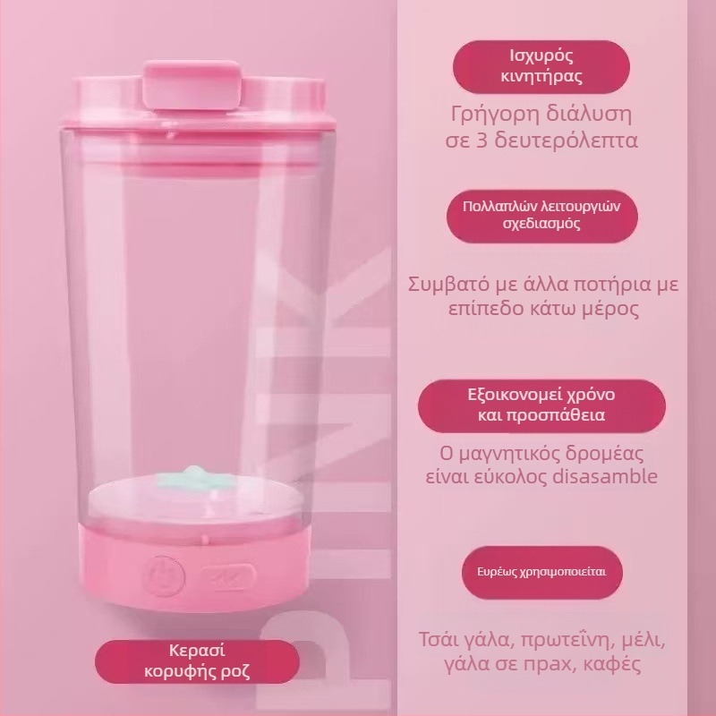 Ανοξείδωτο ποτήρι καφέ με αυτόματη ανάδευση και μαγνήτη, επαναφορτιζόμενο, φορητό, μοντέλο MY-304, μινιμαλιστικός σχεδιασμός