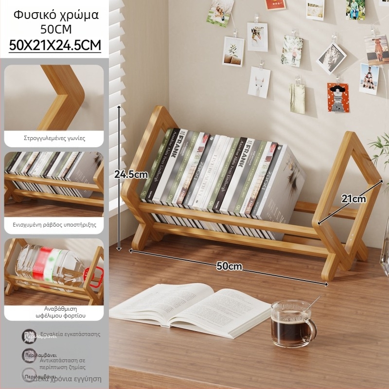 Ράφι γραφείου για βιβλία, Nanmu Bamboo, Μοντέρνο μινιμαλιστικό στυλ, Οργανωτής γραφείου, Επιφάνεια: Μπαμπού