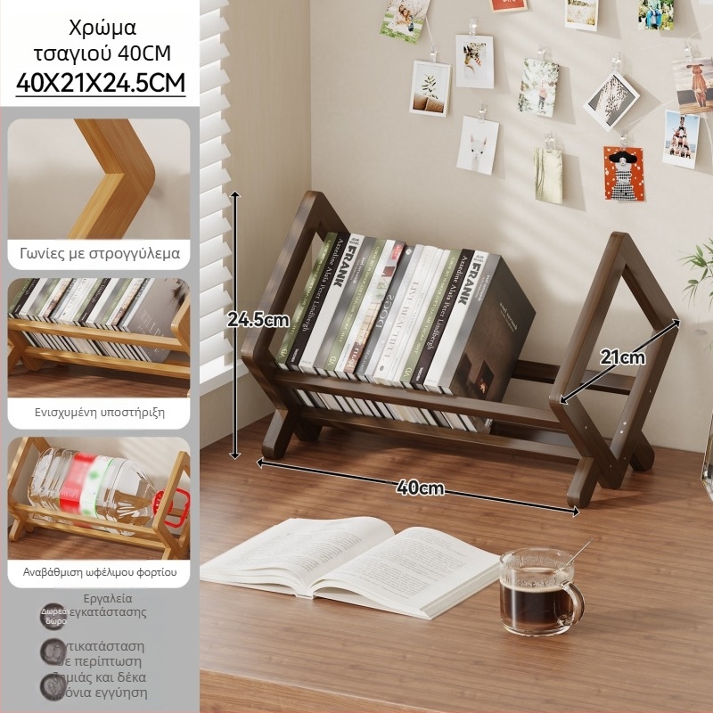 Ράφι γραφείου για βιβλία, Nanmu Bamboo, Μοντέρνο μινιμαλιστικό στυλ, Οργανωτής γραφείου, Επιφάνεια: Μπαμπού