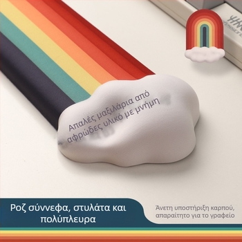 Pad ποντικιού με στηρίγμα καρπού, φυσικό καουτσούκ, στυλ καρτούν, επιφάνεια γραφείου