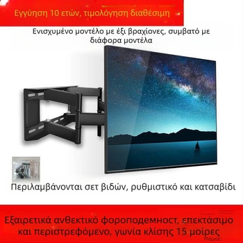 Qian Dun Τοίχου βραχίονας στήριξης για LCD TV – Τηλεσκοπικός βραχίονας με 90° στροφή, χειροκίνητος έλεγχος