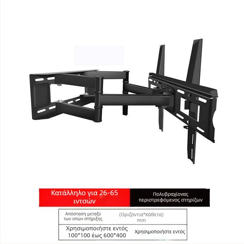 Qian Dun Τοίχου βραχίονας στήριξης για LCD TV – Τηλεσκοπικός βραχίονας με 90° στροφή, χειροκίνητος έλεγχος