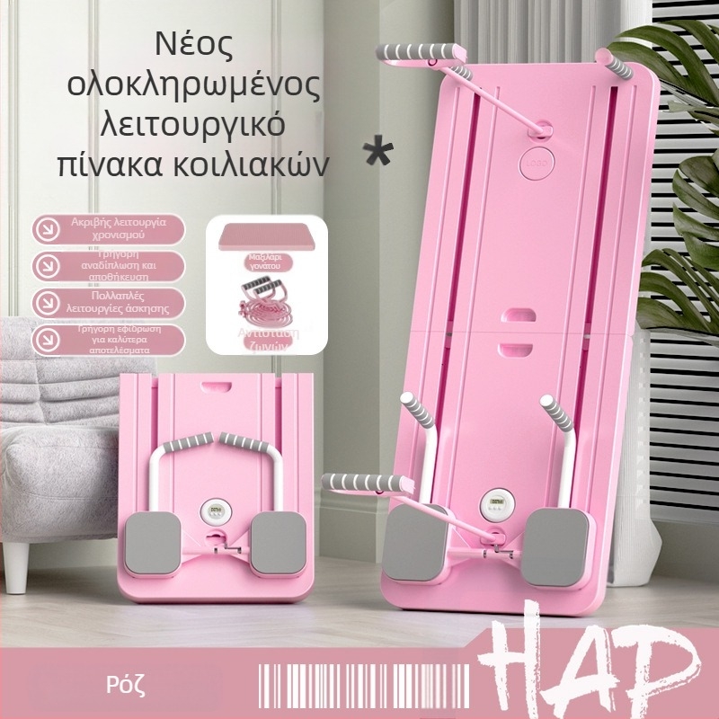 Κυλινδρος κοιλιάς και πίνακας πιλάτες – φορητός εξοπλισμός γυμναστικής οικιακής χρήσης, μοντέλο plt, βάρος 4800 g, σετ 4 τεμαχίων