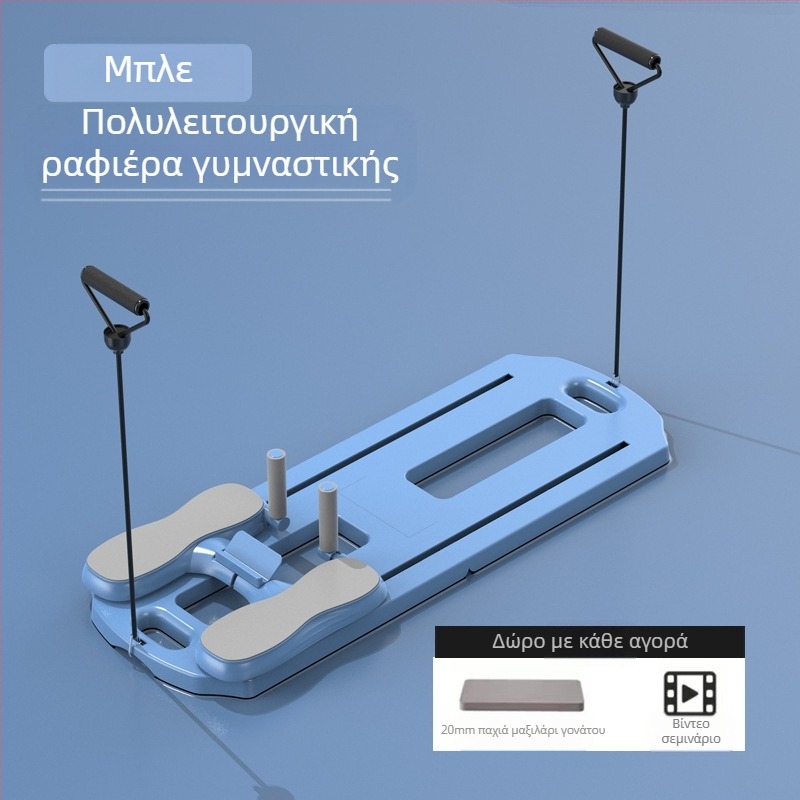 Κυλινδρος κοιλιάς και πίνακας πιλάτες – φορητός εξοπλισμός γυμναστικής οικιακής χρήσης, μοντέλο plt, βάρος 4800 g, σετ 4 τεμαχίων